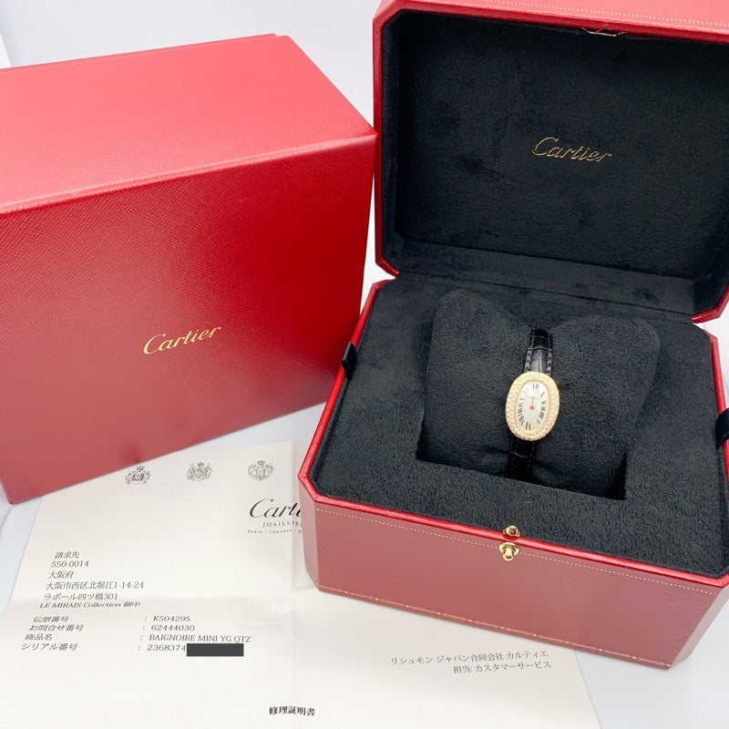 Mini Baignoire K18 YG Silver Dial Diamond
