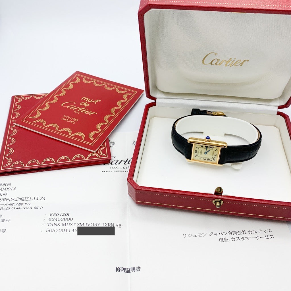 マストタンク SM ベージュローマン文字盤 ゴールド