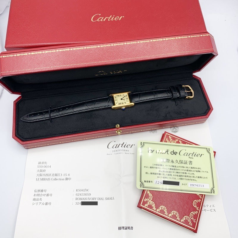 マストタンク SM 手巻き ベージュローマン文字盤 ゴールド