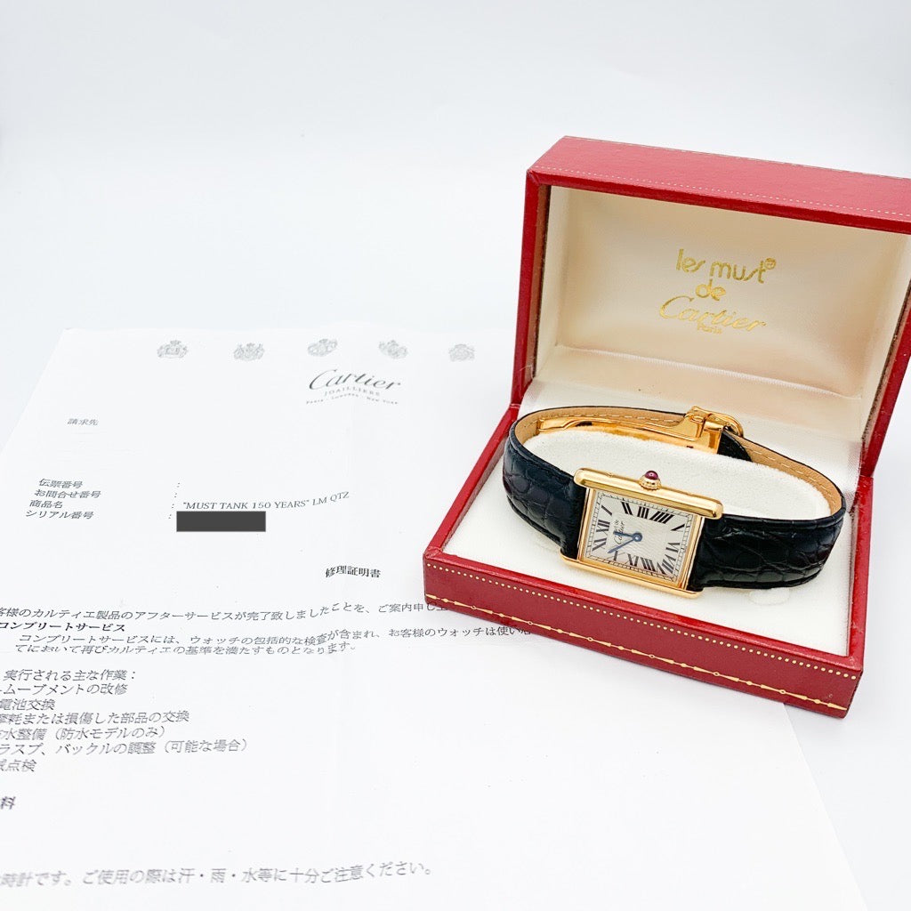 マストタンク LM 150周年限定モデル ゴールド