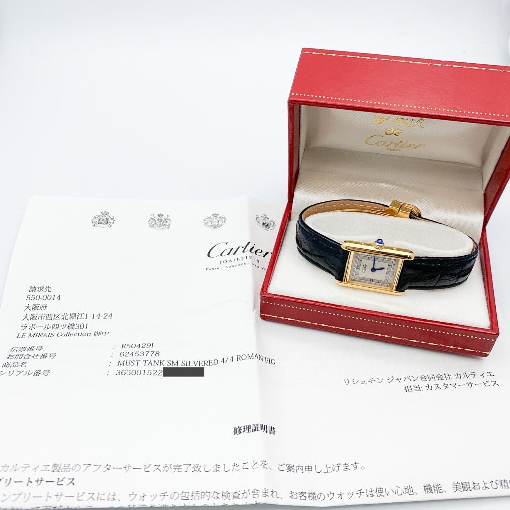 マストタンク グレーローマン文字盤 SM ゴールド