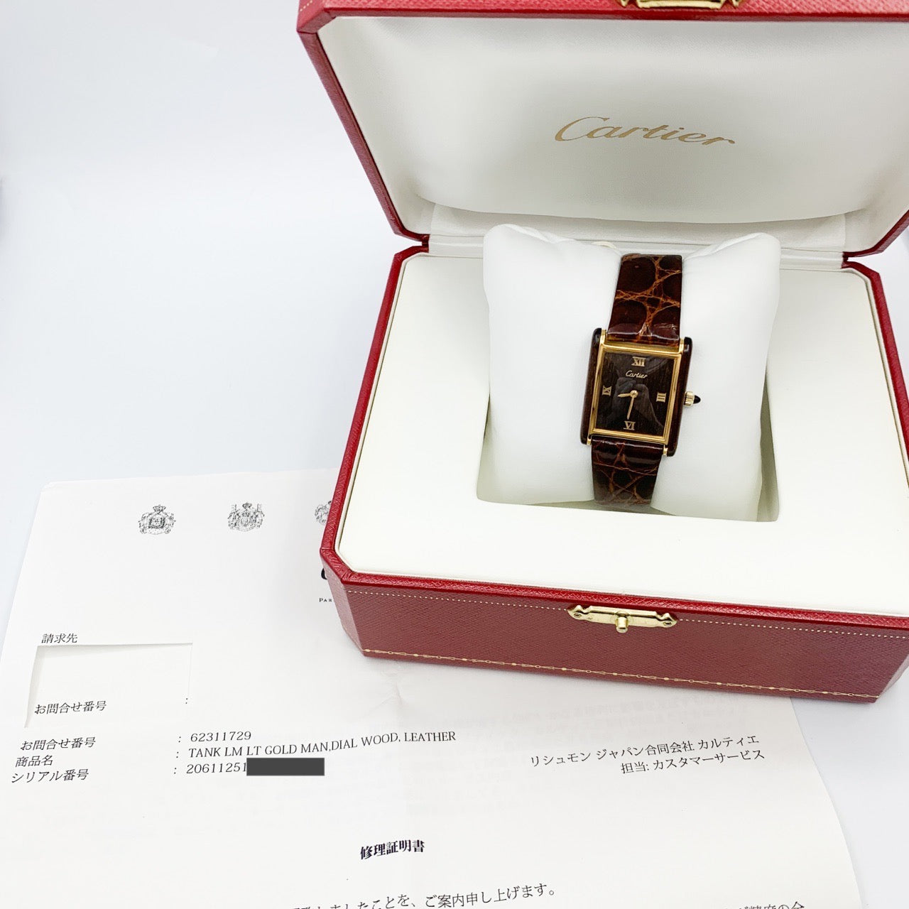 有机坦克腕表 木质表盘 精品店限定款 金色