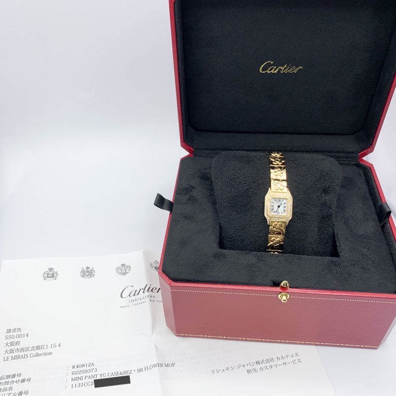 Panther Mini Nativa K18 YG Shell Dial Genuine Diamond 