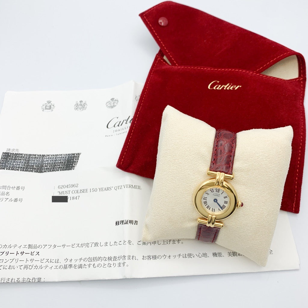 Must Colisee 150th Anniversary Limited Edition Gold