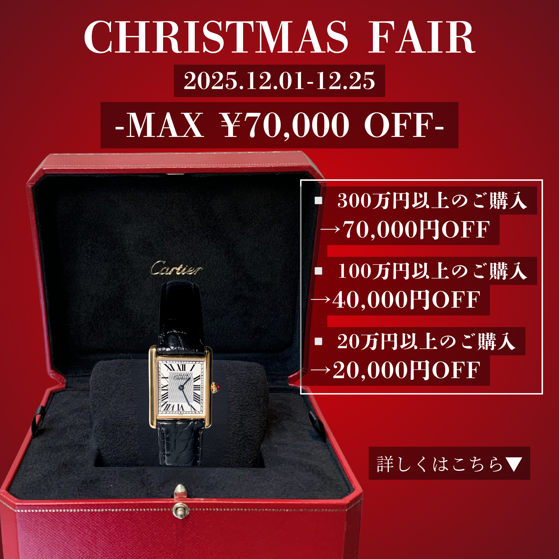 LE MIRAIS Collection