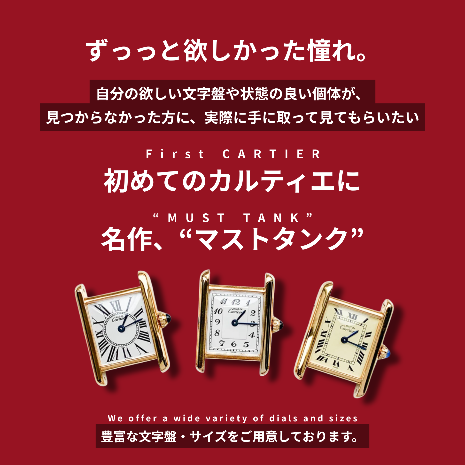 LE MIRAIS Collection